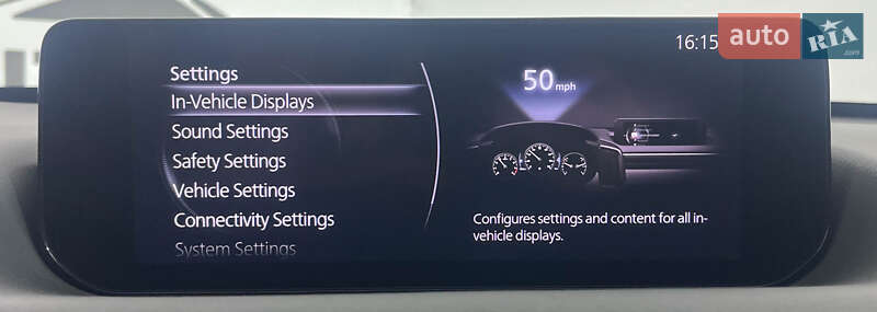 Внедорожник / Кроссовер Mazda CX-50 2022 в Львове фото 27 Внедорожник / Кроссовер Mazda CX-50 2022 в Львове