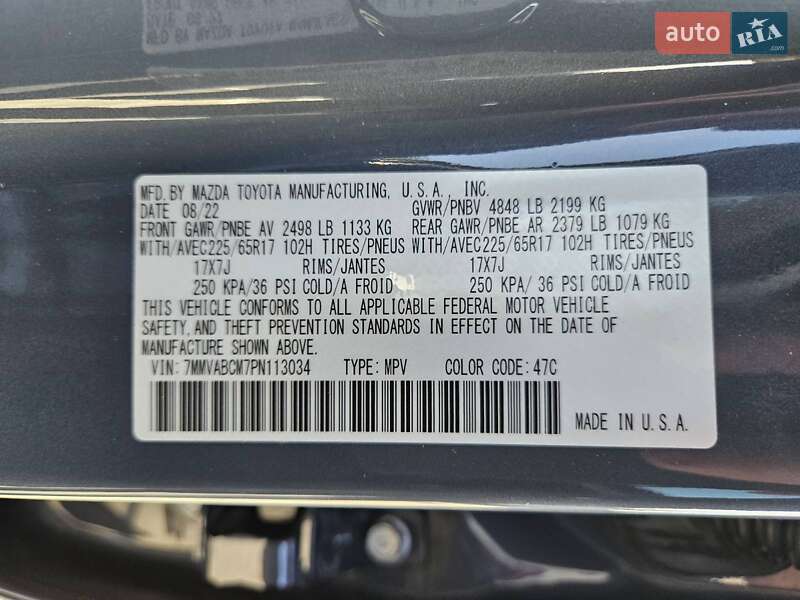 Внедорожник / Кроссовер Mazda CX-50 2022 в Днепре