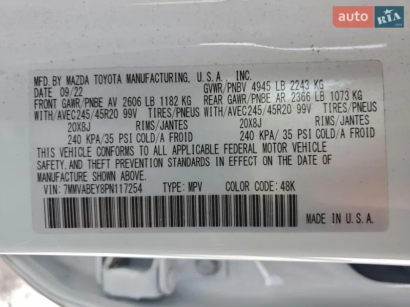 AUTO.RIA – Продам Мазда СХ-50 2023 бензин 2.5 внедорожник