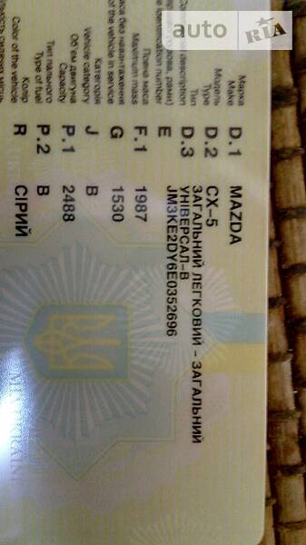 Внедорожник / Кроссовер Mazda CX-5 2013 в Днепре