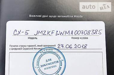 Внедорожник / Кроссовер Mazda CX-5 2018 в 