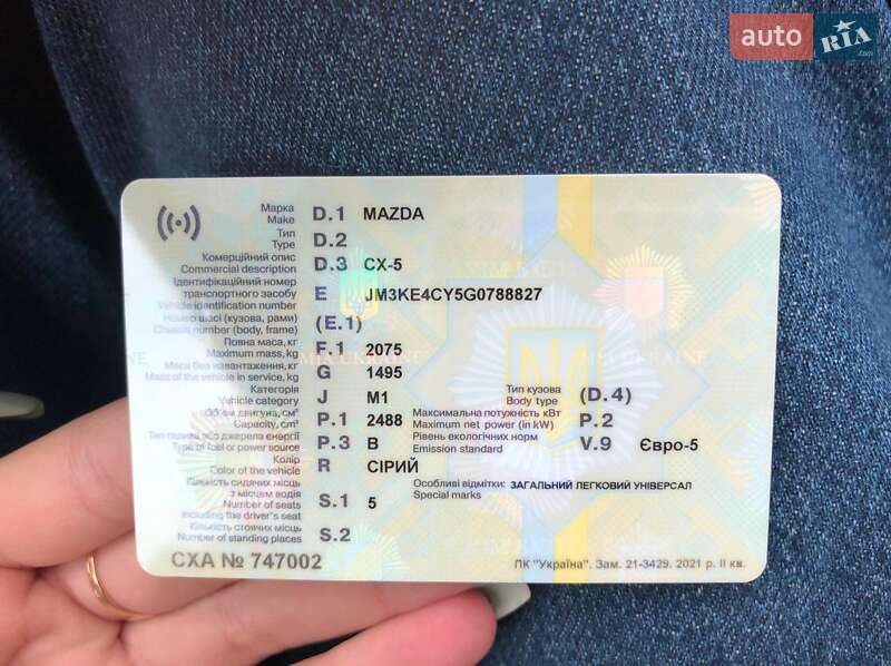 Внедорожник / Кроссовер Mazda CX-5 2016 в Житомире фото 29 Внедорожник / Кроссовер Mazda CX-5 2016 в Житомире
