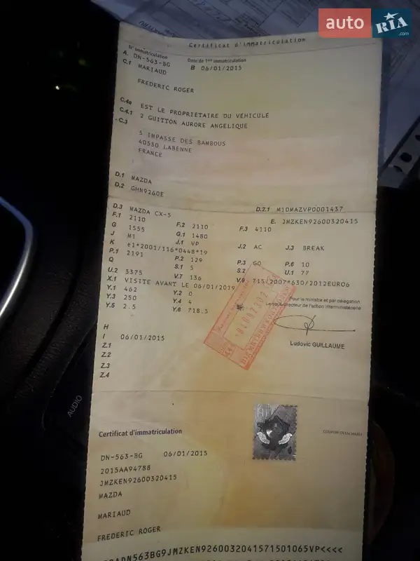 Внедорожник / Кроссовер Mazda CX-5 2014 в Турке документ 2 фото Внедорожник / Кроссовер Mazda CX-5 2014 в Турке документ