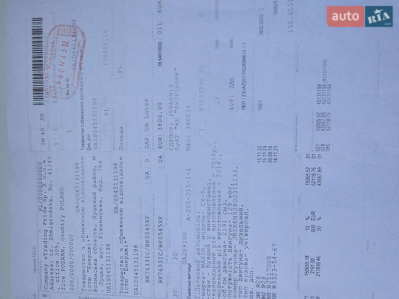 Внедорожник / Кроссовер Mazda CX-5 2014 в Днепре фото 20 Внедорожник / Кроссовер Mazda CX-5 2014 в Днепре