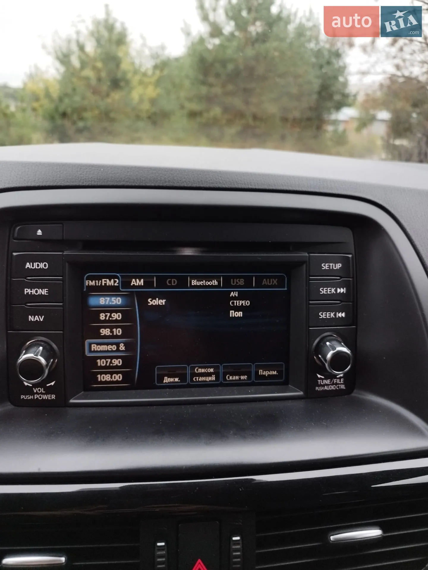 2012 Mazda CX-5 - мініатюра 20