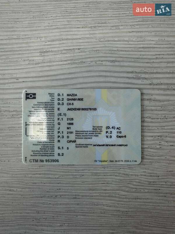 Внедорожник / Кроссовер Mazda CX-5 2014 в Иршаве фото 27 Внедорожник / Кроссовер Mazda CX-5 2014 в Иршаве