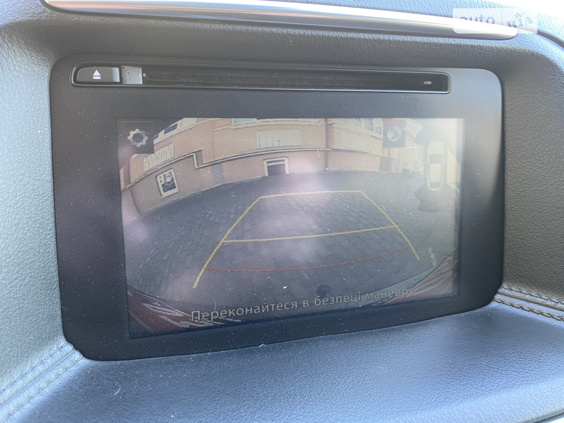 2015 Mazda CX-5 - мініатюра 27