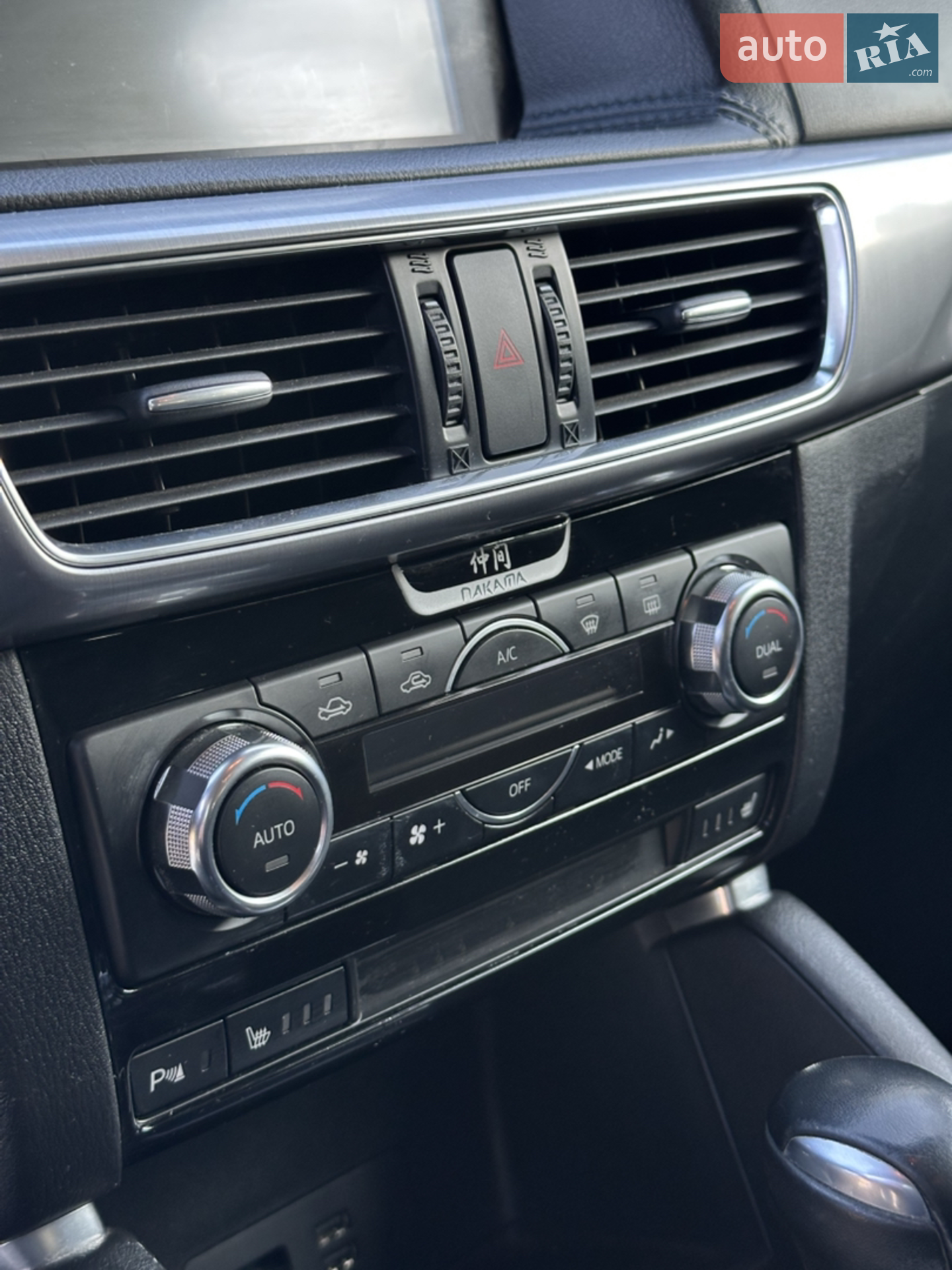 2016 Mazda CX-5 - мініатюра 32