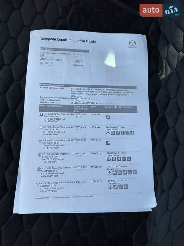 Внедорожник / Кроссовер Mazda CX-5 2015 в Киеве фото 35 Внедорожник / Кроссовер Mazda CX-5 2015 в Киеве