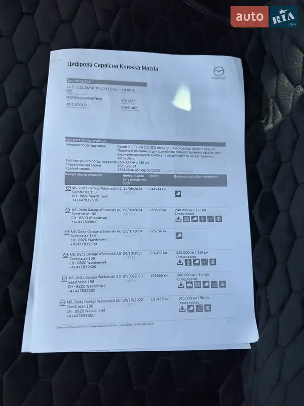 Внедорожник / Кроссовер Mazda CX-5 2015 в Киеве документ 2 фото Внедорожник / Кроссовер Mazda CX-5 2015 в Киеве документ