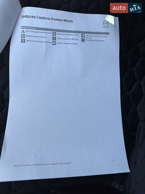 Внедорожник / Кроссовер Mazda CX-5 2015 в Киеве фото 34 Внедорожник / Кроссовер Mazda CX-5 2015 в Киеве