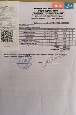 Внедорожник / Кроссовер Mazda CX-5 2021 в 