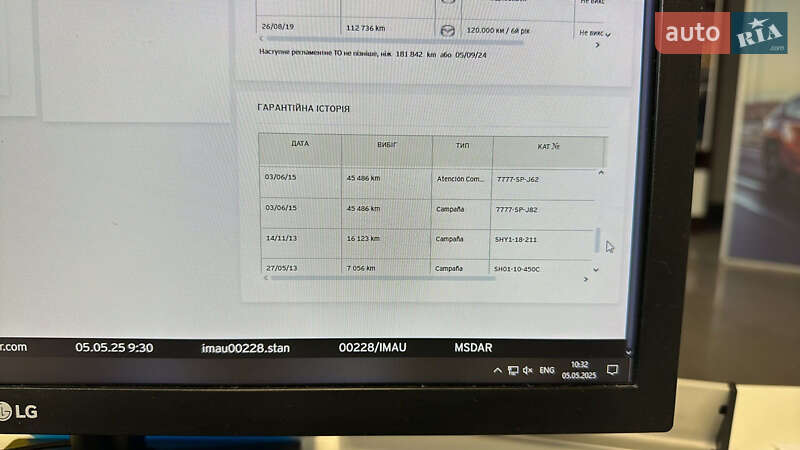 Позашляховик / Кросовер Mazda CX-5 2012 в Береговому