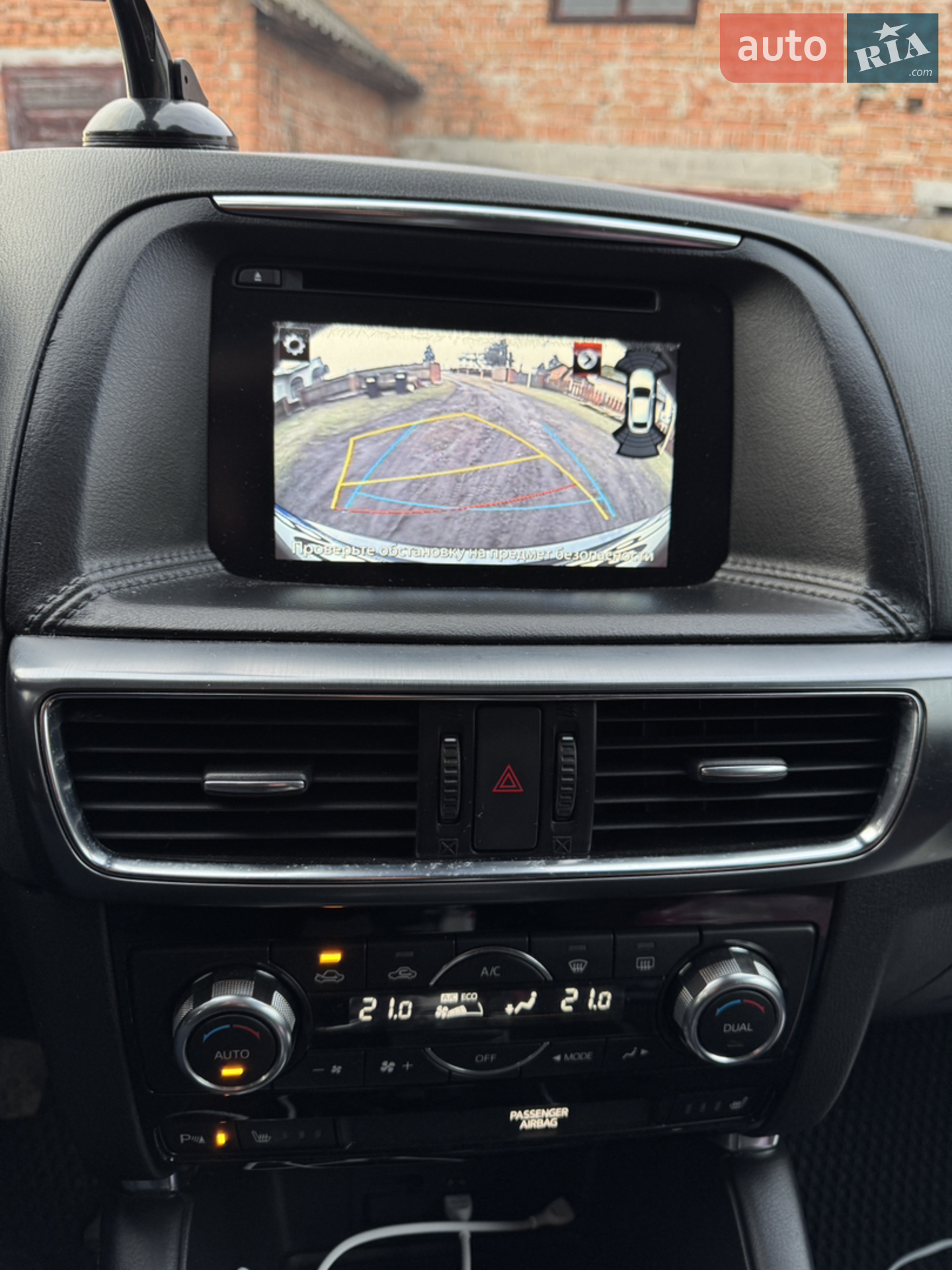 2015 Mazda CX-5 - мініатюра 20