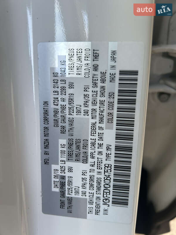 Внедорожник / Кроссовер Mazda CX-5 2019 в Днепре фото 28 Внедорожник / Кроссовер Mazda CX-5 2019 в Днепре