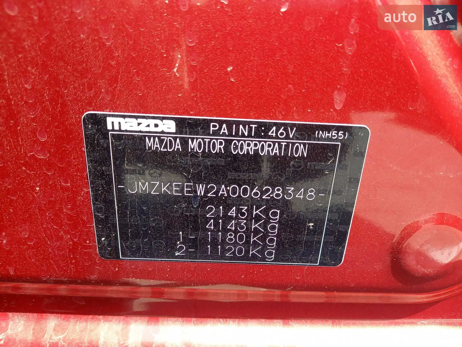 2017 Mazda CX-5 - мініатюра 21