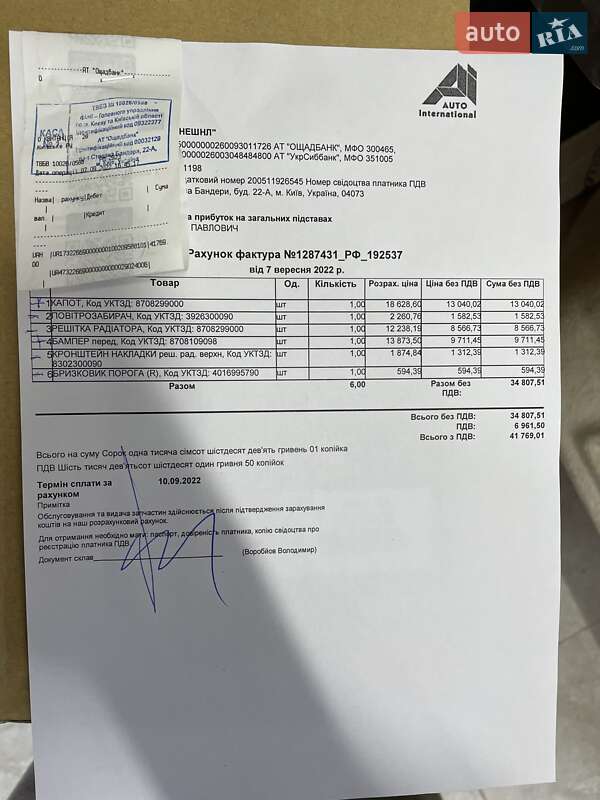 Внедорожник / Кроссовер Mazda CX-5 2017 в Украинке