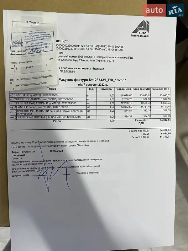 Внедорожник / Кроссовер Mazda CX-5 2017 в Украинке документ