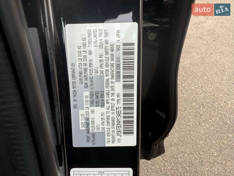 Внедорожник / Кроссовер Mazda CX-5 2021 в Житомире