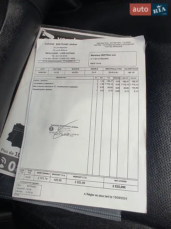 Внедорожник / Кроссовер Mazda CX-5 2016 в Сторожинце документ