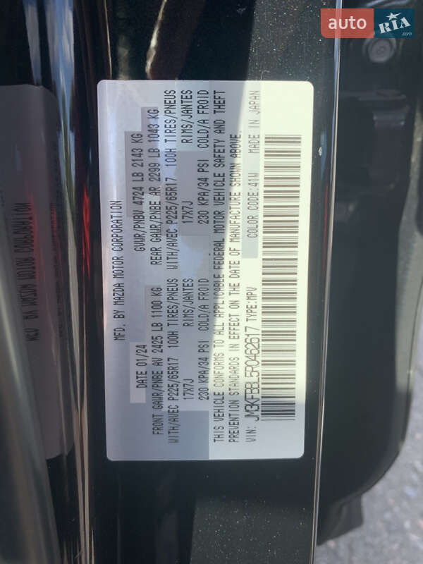 Внедорожник / Кроссовер Mazda CX-5 2024 в Днепре