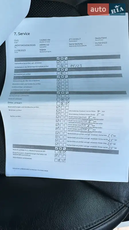 Позашляховик / Кросовер Mazda CX-5 2018 в Бершаді документ