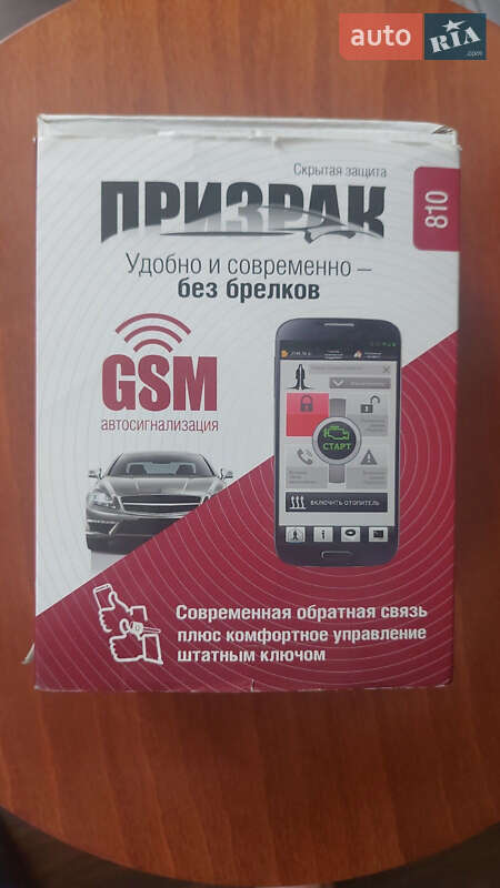 Внедорожник / Кроссовер Mazda CX-5 2014 в Днепре