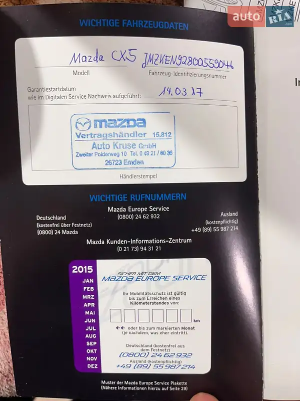 Позашляховик / Кросовер Mazda CX-5 2017 в Самборі документ