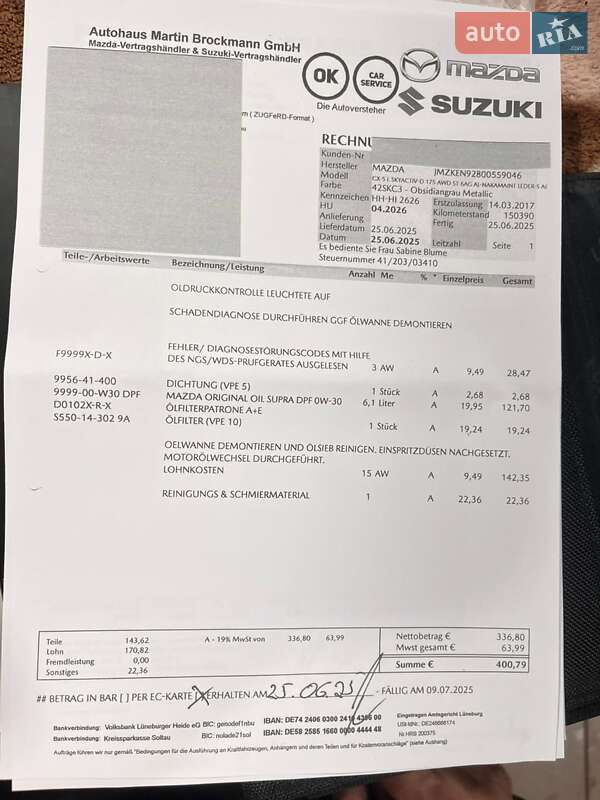 Позашляховик / Кросовер Mazda CX-5 2017 в Самборі