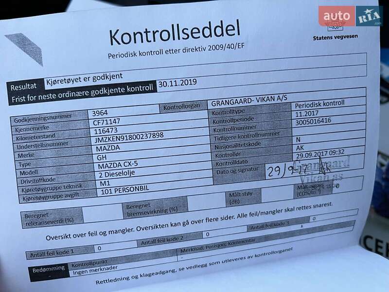 Позашляховик / Кросовер Mazda CX-5 2013 в Новоархангельську