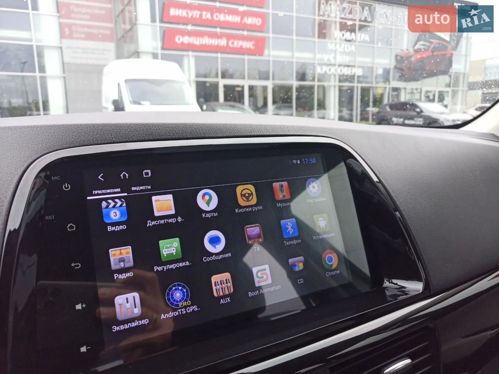 2014 Mazda CX-5 - мініатюра 19