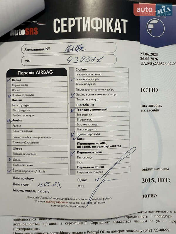 Позашляховик / Кросовер Mazda CX-5 2024 в Києві