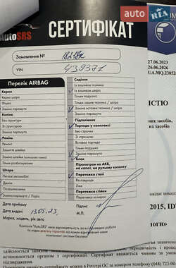 Внедорожник / Кроссовер Mazda CX-5 2024 в 