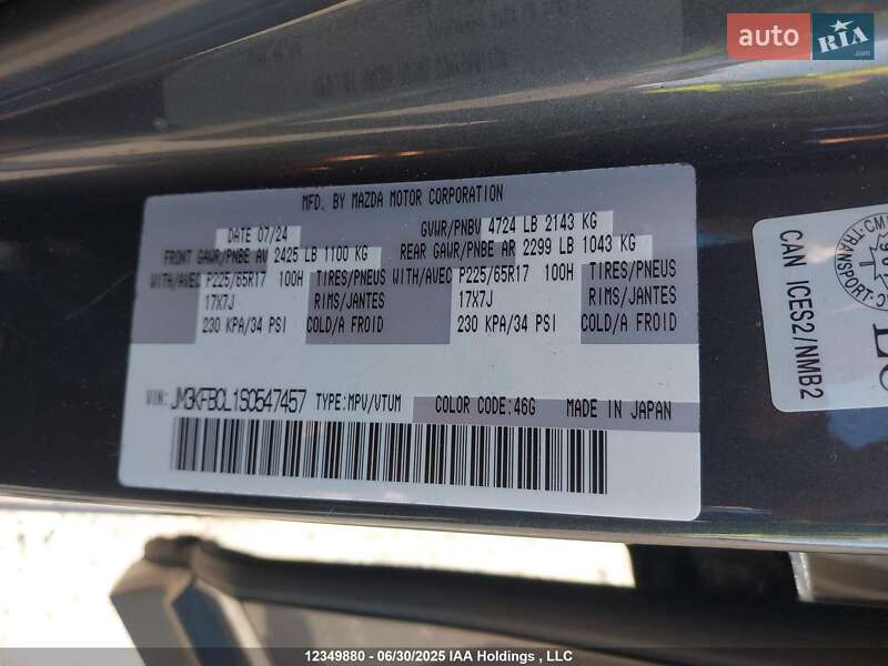 Внедорожник / Кроссовер Mazda CX-5 2024 в Умани