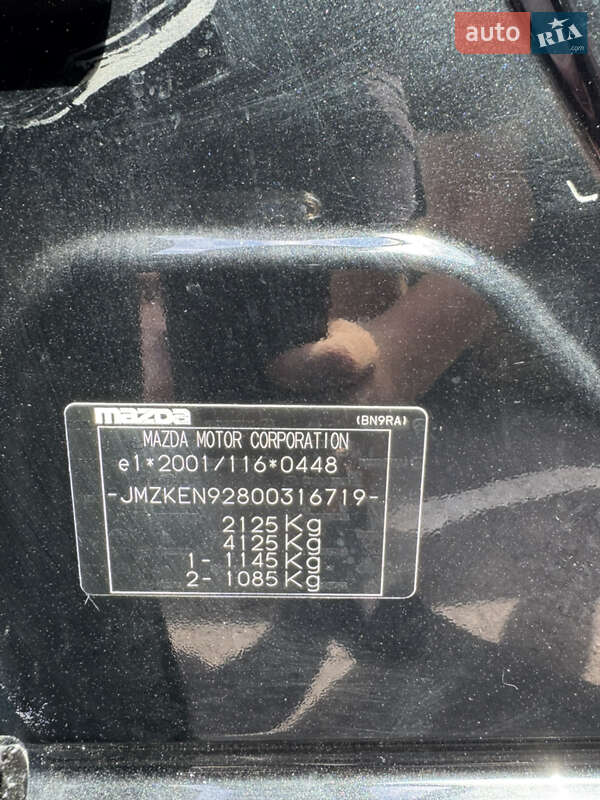 Внедорожник / Кроссовер Mazda CX-5 2014 в Дубно