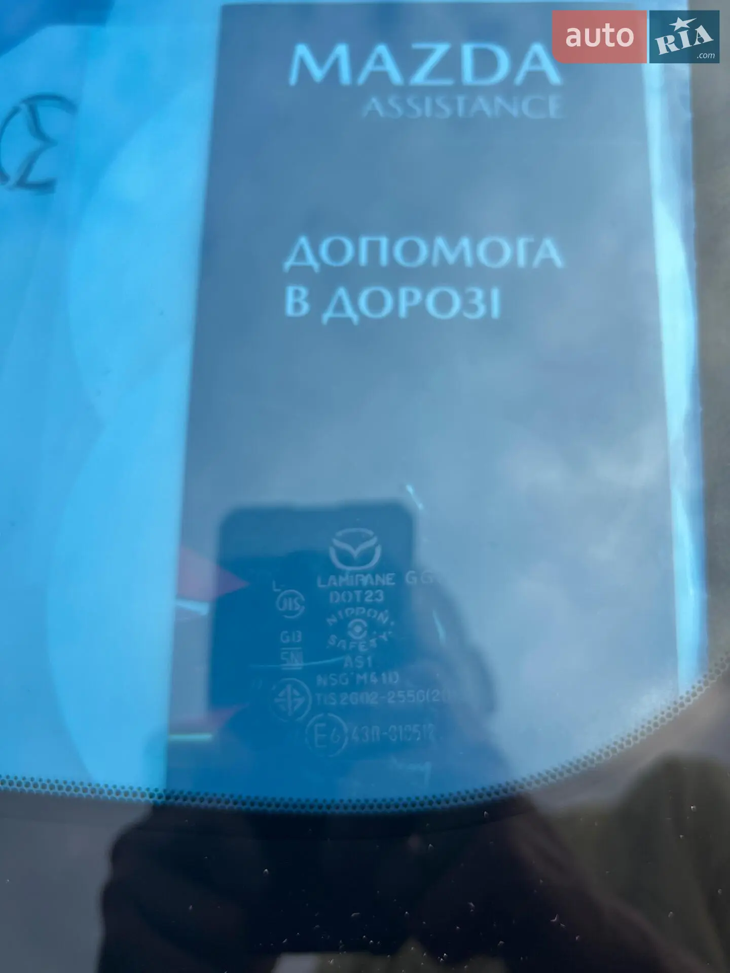 2019 Mazda CX-5 - мініатюра 39