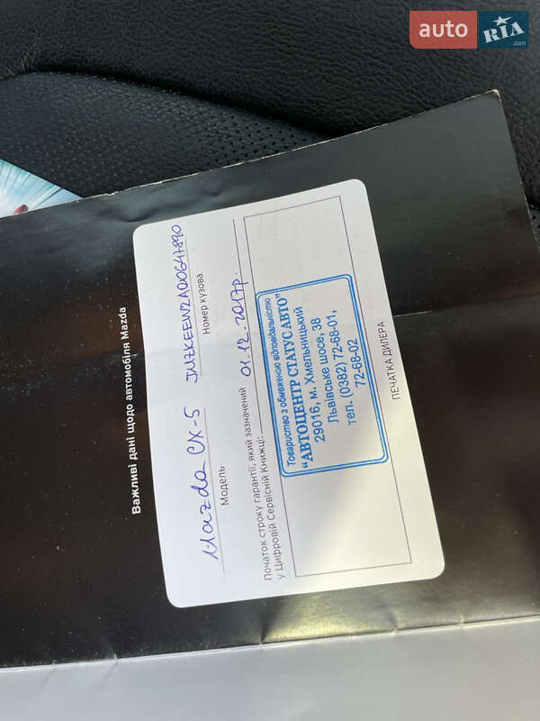 Внедорожник / Кроссовер Mazda CX-5 2017 в Виннице