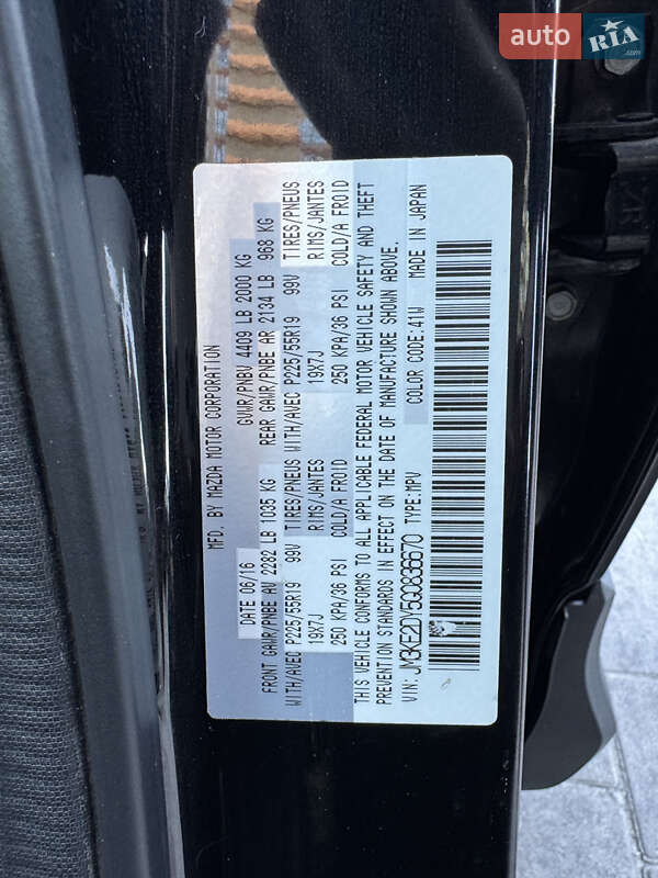 Внедорожник / Кроссовер Mazda CX-5 2016 в Киеве фото 40 Внедорожник / Кроссовер Mazda CX-5 2016 в Киеве