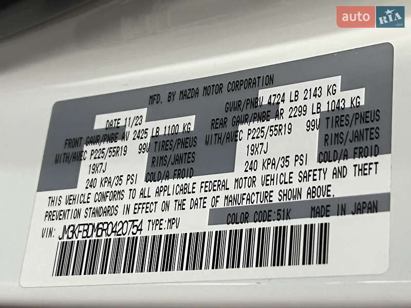 Позашляховик / Кросовер Mazda CX-5 2023 в Києві
