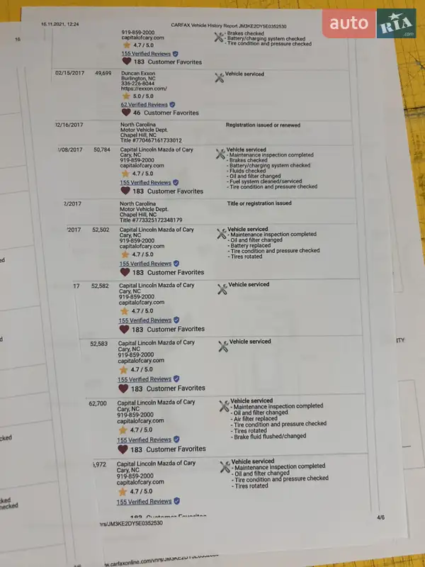 Внедорожник / Кроссовер Mazda CX-5 2013 в Белой Церкви документ 3 фото Внедорожник / Кроссовер Mazda CX-5 2013 в Белой Церкви документ