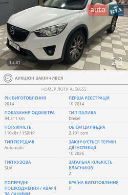 Внедорожник / Кроссовер Mazda CX-5 2014 в 