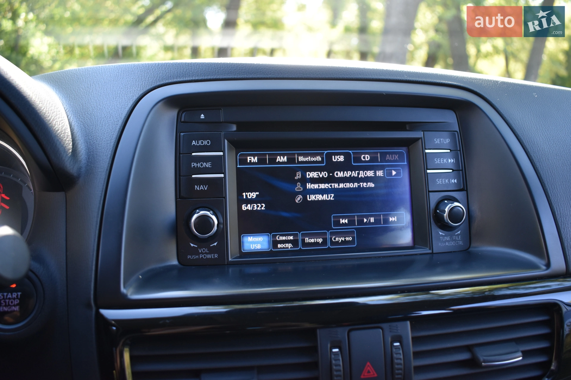 2014 Mazda CX-5 - мініатюра 22