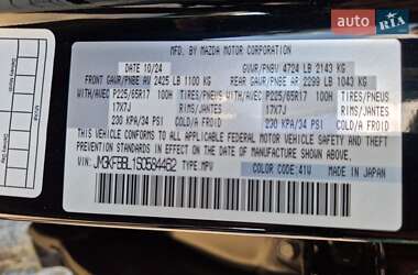 Позашляховик / Кросовер Mazda CX-5 2024 в 
