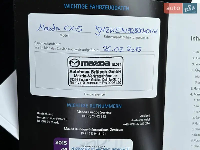 Внедорожник / Кроссовер Mazda CX-5 2015 в Ровно документ