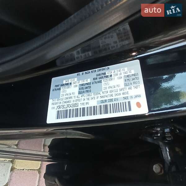 Внедорожник / Кроссовер Mazda CX-5 2023 в Черкассах