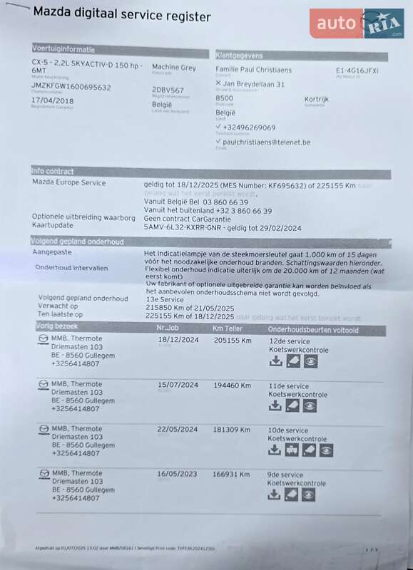 Позашляховик / Кросовер Mazda CX-5 2018 в Коломиї