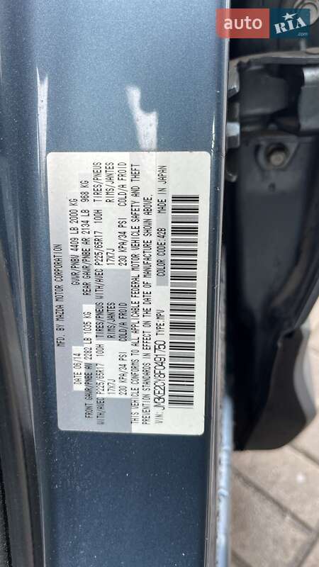 Внедорожник / Кроссовер Mazda CX-5 2014 в Киеве