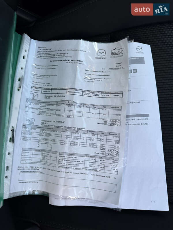 Позашляховик / Кросовер Mazda CX-5 2016 в Івано-Франківську фото 31 Позашляховик / Кросовер Mazda CX-5 2016 в Івано-Франківську