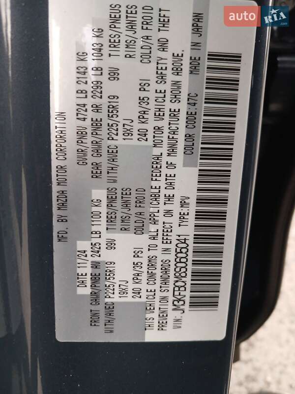 Позашляховик / Кросовер Mazda CX-5 2024 в Дніпрі фото 36 Позашляховик / Кросовер Mazda CX-5 2024 в Дніпрі