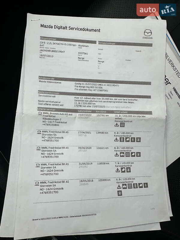 Позашляховик / Кросовер Mazda CX-5 2013 в Ніжині